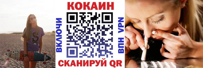 Кокаин Перу  Осинники 