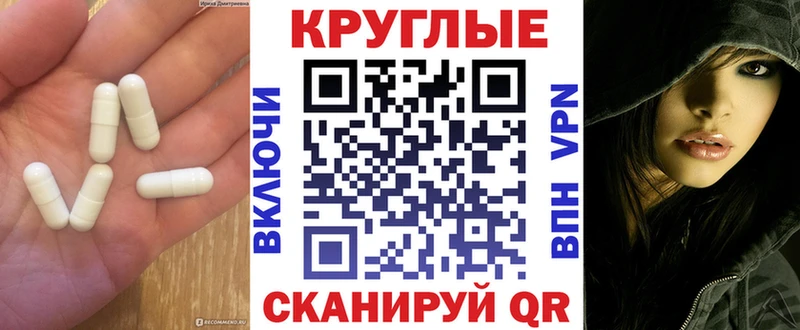 Экстази 280 MDMA  hydra ONION  Осинники 
