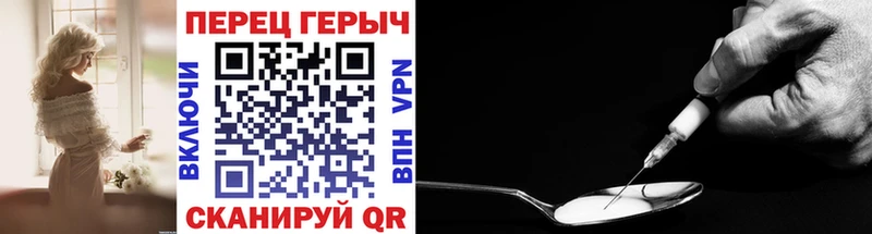 omg сайт  Осинники  ГЕРОИН афганец 