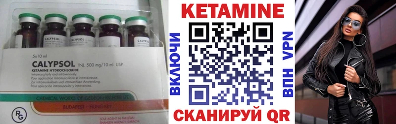 наркотики  Осинники  мега ссылка  Кетамин VHQ 
