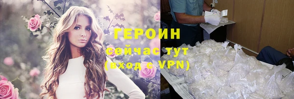 мескалин Володарск
