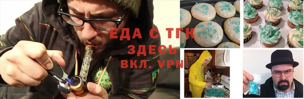 мескалин Володарск