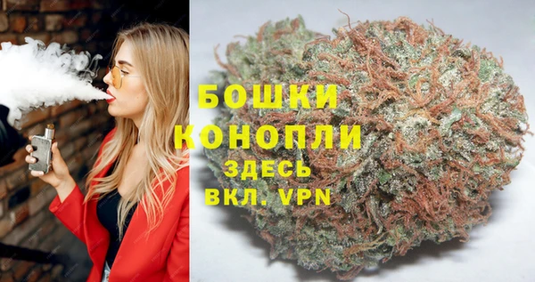 экстази Волосово
