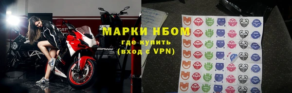 экстази Волосово