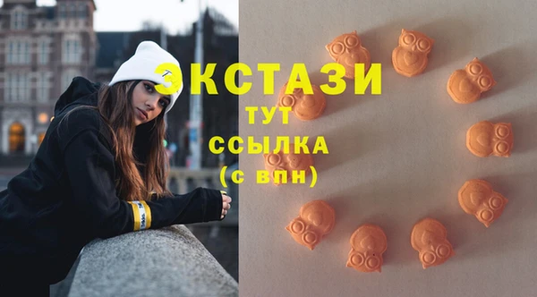 экстази Волосово
