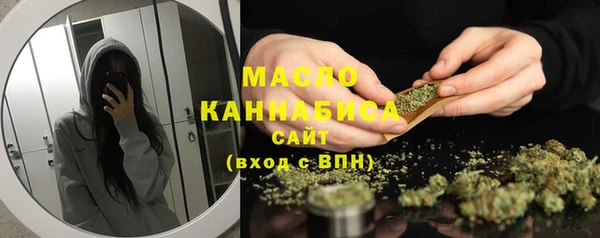 экстази Волосово
