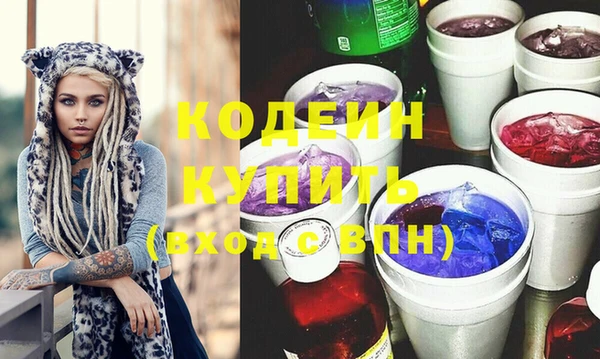 экстази Волосово