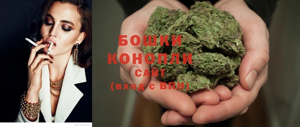 мескалин Володарск