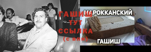 экстази Волосово
