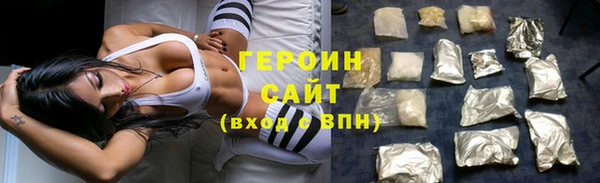 мескалин Володарск
