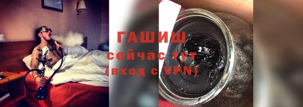экстази Волосово