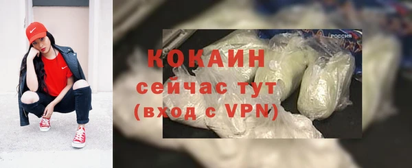 экстази Волосово