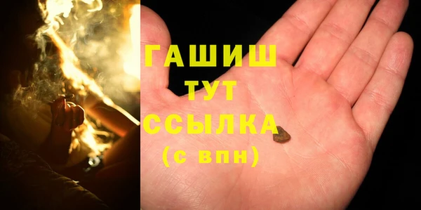 мескалин Володарск