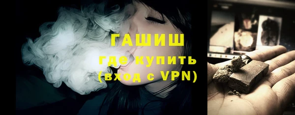 экстази Волосово