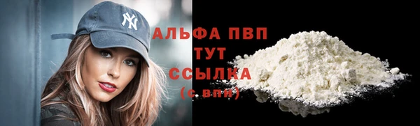 мескалин Володарск