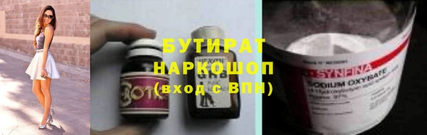 мескалин Володарск