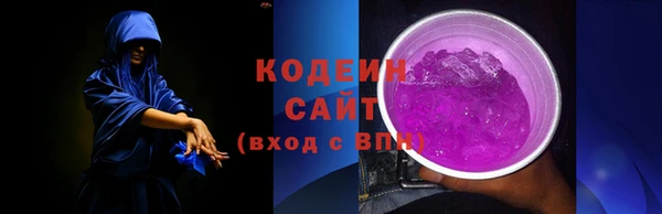 мескалин Володарск