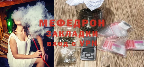 экстази Волосово