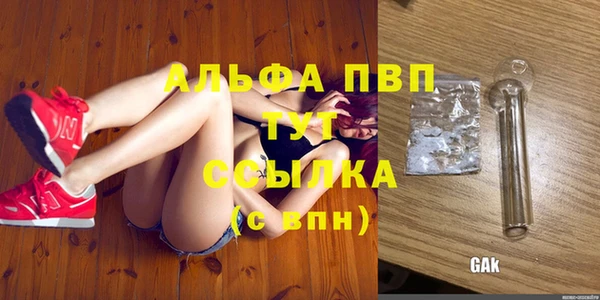 экстази Волосово