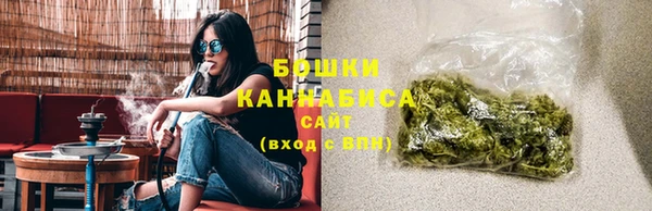 экстази Волосово