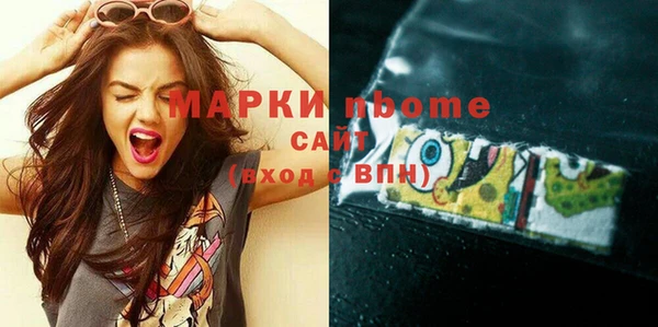 экстази Волосово