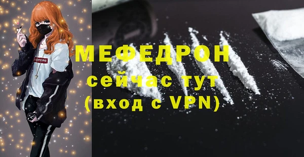 СК Волоколамск