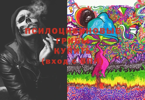 экстази Волосово