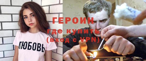 мескалин Володарск