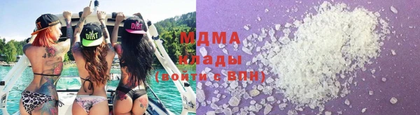 мескалин Володарск