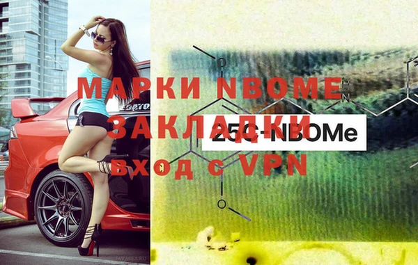 мескалин Володарск