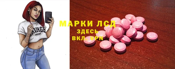 экстази Волосово
