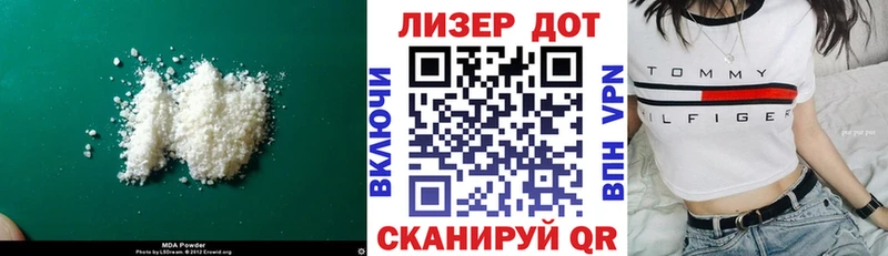 Лсд 25 экстази кислота  Осинники 