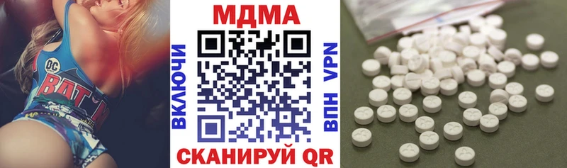 МДМА crystal  Осинники 