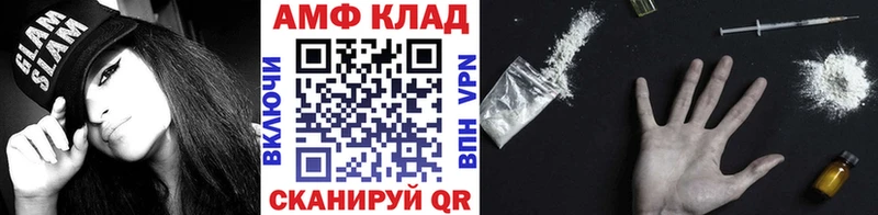 Метамфетамин витя  маркетплейс Telegram  Осинники 